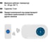 Звонок TDM ELECTRIC ЗББ-11/6-MP3 беспроводной, на батарейках, 300м, mp3 SQ1901-0034 8