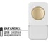 Звонок TDM ELECTRIC ЗББ-11/М4-36М беспроводной, на батарейках, многокодовый SQ1901-0032 3