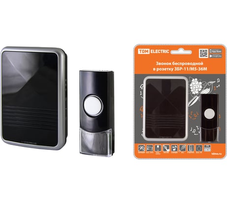 Звонок TDM ELECTRIC ЗБР-11/М5-36М беспроводной, в розетку, многокодовый, 200м SQ1901-0044