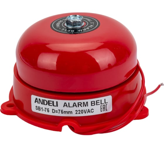Звонок громкого боя ANDELI SB1-75MM 220В, IP20 ADL11-020