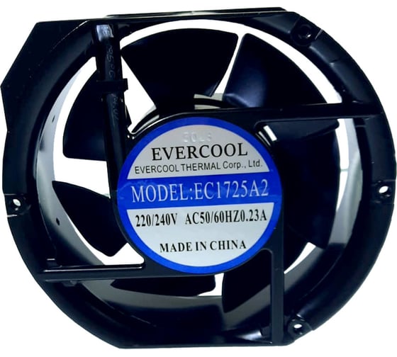 Вентилятор Evercool 220В, 172x150x51мм , подшипник качения, 2500 об/мин 2015117961