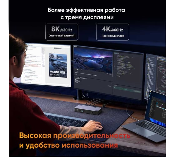 Адаптер UGREEN U709 Revodok Max 13-in-1 8K30Hz Thunderbolt 4 HDMI DP Dock Station. Цвет: серый 25085EU