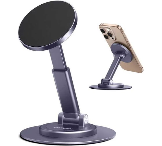Подставка магнитная для телефона UGREEN LP862 65229 Magnetic Desktop Phone Stand. Цвет: туманный серый 65229_ 1