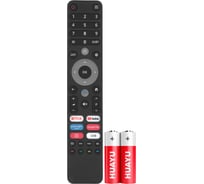Пульт Huayu DP-V2 для телевизора DEXP, Viomi, Aceline HBT028