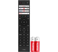 Пульт Huayu CT-95061 с голосовой функцией для телевизора Toshiba HBT055
