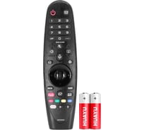 Пульт Huayu MR20GA с голосовой функцией для телевизора LG HBT066