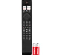 Пульт Huayu PUS8506/60 с голосовой функцией для телевизора Philips HBT046