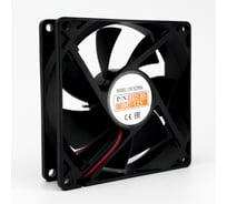 Вентилятор KRAFTAIR 92x92x25 мм компактный LDC9225HSL-12V