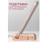 Комплект подставок для смартфона/планшета YOZHIK 3 шт, арт. ПСП/002/3