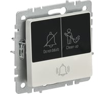 Кнопка звонка с индикацией IEK BRITE для отелей 10А ВС10-1-9-БрЖ жемчуг BR-V14-2-10-K36