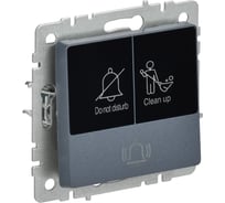 Кнопка звонка с индикацией IEK BRITE для отелей 10А ВС10-1-9-БрМ маренго BR-V14-2-10-K35