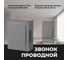 Электрический звонок Elektrostandard DBQ26M WM 1M IP44 бытовой дверной серый a055433 3