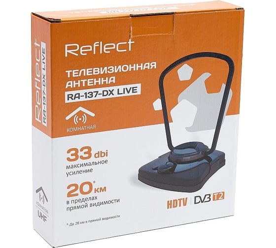 Комнатная антенна LIVE RA-137-DX reflect 27534
