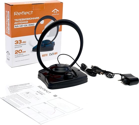 Комнатная антенна reflect RING RA-147-DX 27533