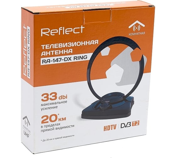 Комнатная антенна reflect RING RA-147-DX 27533