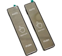 Кнопка беспроводная Doorlock WPB01 черная, 2 кнопки и приемник 78011