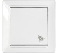 Выключатель Bylectrica для бытовых электрических звонков, серия СТИЛЬ, белый, С14-895