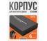 Внешний корпус для жесткого диска PALMEXX SATA 3.5 до 18Тб, USB3, чёрный, пластик PX/HDDB-35P-BLK 2