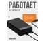 Внешний корпус для жесткого диска PALMEXX SATA 3.5 до 18Тб, USB3, чёрный, пластик PX/HDDB-35P-BLK 4