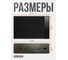 Внешний корпус для жесткого диска PALMEXX SATA 3.5 до 18Тб, USB3, чёрный, пластик PX/HDDB-35P-BLK 8