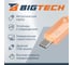 Флеш-память UFD035, USB 3.1, 32 ГБ BigTech 2094026 5