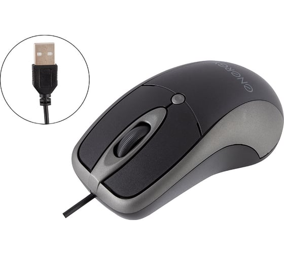 Проводная оптическая мышь Energy EK-002 Soft Touch цвет - чёрно/серый 100404