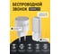Звонок беспроводной GARIN DoorBell DBMW220 с кинетической кнопкой, белый BL1 19839 2