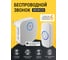 Звонок беспроводной GARIN DoorBell DB2W220 белый BL1 19837 2