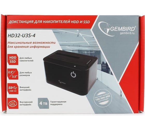 Докстанция Gembird 2.5/3.5, черный, USB 3.0, SATA, HDD/SSD HD32-U3S-4