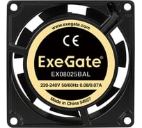 Вентилятор ExeGate 220В EX08025BAL 80x80x25 мм двойной шарикоподшипник провод 30см 2600RPM 32dBA 288997