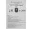 Беспроводная оптическая мышь Defender Datum MM-265 черный,3 кнопки,1600 dpi 52265 7