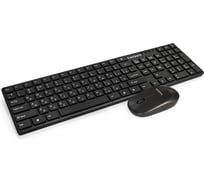 Комплект ExeGate беспроводной Professional Standard Combo MK330 клавиатура полноразмерная влагозащищенная 104кл + мышь оптическая 1000dpi, 3 кнопки и колесо про 287402
