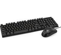 Комплект ExeGate Professional Standard Combo MK110-OEM клавиатура влагозащищенная 104кл + мышь оптическая 1000dpi, 3 кнопки и колесо прокрутки, USB, длина кабел 295303