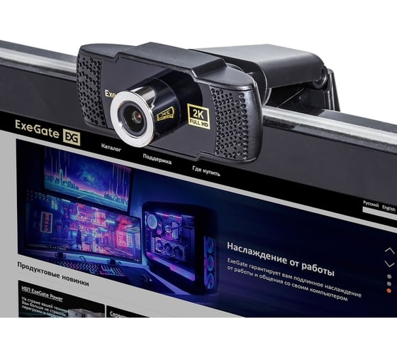 Веб-камера ExeGate BusinessPro C922 2K матрица 1 3 4Мп, 2560x1440, 30fps, 4-линзовый объектив стекло, ручной фокус, USB, микрофон с шумоподавлением, универсал 294578 1