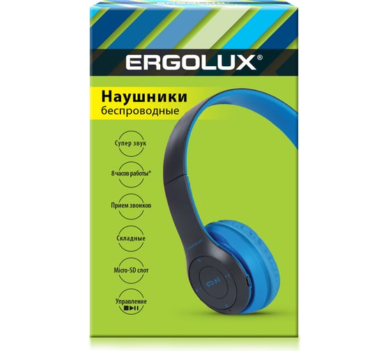 Наушники накладные беспроводные Ergolux Elx-bthp01-c06 (fm, mp3, микрофон, синие, коробка) 15357