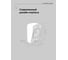 Настенный 5” широкополосный громкоговоритель CVGaudio 3/6W-100V, белый, WPL6TW НФ-00002193 11