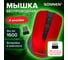 Мышь беспроводная SONNEN V99, USB, 800/1200/1600 dpi, 4 кнопки, оптическая, красная 513529 2