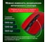 Мышь беспроводная SONNEN V99, USB, 800/1200/1600 dpi, 4 кнопки, оптическая, красная 513529 3