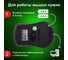 Мышь беспроводная SONNEN V99, USB, 800/1200/1600 dpi, 4 кнопки, оптическая, красная 513529 8