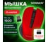 Мышь беспроводная с бесшумным кликом SONNEN V18, USB, 800/1200/1600 dpi, 4 кнопки, красная 513516 3