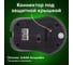 Мышь беспроводная с бесшумным кликом SONNEN V18, USB, 800/1200/1600 dpi, 4 кнопки, красная 513516 7