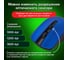 Мышь беспроводная SONNEN V99, USB, 800/1200/1600 dpi, 4 кнопки, оптическая, синяя 513530 3