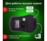 Мышь беспроводная SONNEN V99, USB, 800/1200/1600 dpi, 4 кнопки, оптическая, синяя 513530 8