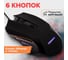 Мышь проводная игровая SONNEN I3, пластик, 6 кнопок, 800-2400 dpi, LED-подсветка, черная 513523 3
