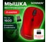 Мышь беспроводная SONNEN V111, USB, 800/1200/1600 dpi, 4 кнопки, оптическая, красная 513520 3