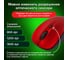 Мышь беспроводная SONNEN V111, USB, 800/1200/1600 dpi, 4 кнопки, оптическая, красная 513520 4