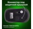 Мышь беспроводная SONNEN V111, USB, 800/1200/1600 dpi, 4 кнопки, оптическая, красная 513520 7