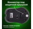 Мышь беспроводная с бесшумным кликом SONNEN V18, USB, 800/1200/1600 dpi, 4 кнопки, черная 513514 7