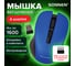Мышь беспроводная с бесшумным кликом SONNEN V18, USB, 800/1200/1600 dpi, 4 кнопки, синяя 513515 2
