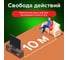 Мышь беспроводная с бесшумным кликом SONNEN V18, USB, 800/1200/1600 dpi, 4 кнопки, синяя 513515 8
